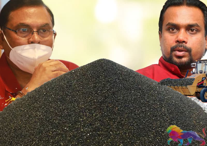 ලංකා මිනරල් කෝටි 30ක වංචාවක් : ඇමති එපා කියද්දී අනුමැතිය දීලා ? -බැසිල්වාදීන් විමල්ට නෙළයි !!