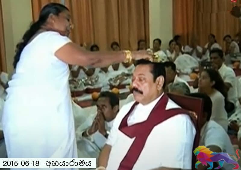 අභයාරාමයේ මහින්ද පුනරුත්පත්තිය -උපුල් ජෝශප් ප්‍රනාන්දුගේ ගුරුදා විග්‍රහය