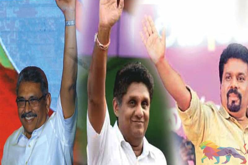 දුප්පත්කමේ අවමඟුල ගැන මේ අය හරි හැටි දන්නවාද? ඡන්දදායකයාවත් දන්නවාද?