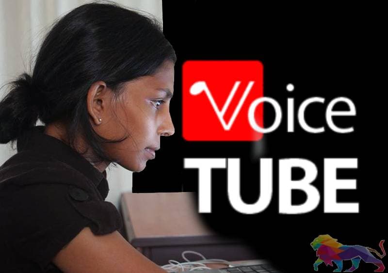 මාධ්‍ය දඩයමක්? : 'වොයිස් ටියුබ්' කතුවරිය හතරවැනි තට්ටුවට කැඳවයි!!