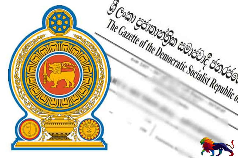 ගැසට් එක එයි : අමාත්‍ය විෂයපථයන් සහ කාර්යයන් බෙදපු හැටි මෙන්න 