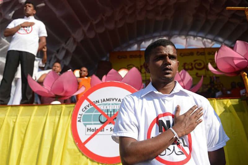 ඇඟට දැනෙන මුස්ලිම් විරෝධයකට අනගි යෝජනාවක් !
