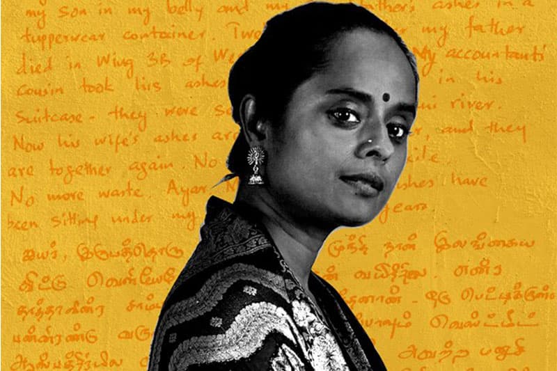 හෘදය සාක්ෂ්‍යය කෝ ? - ප්‍රවීණ රංගන ශිල්පිනී නදී කම්මැල්ලවීර
