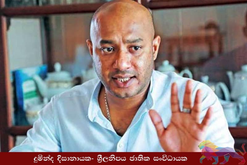 'පොහොට්ටුවේ කොටසක් වෙන්න බැහැ'- ශ්‍රීලනිප ජාතික සංවිධායක