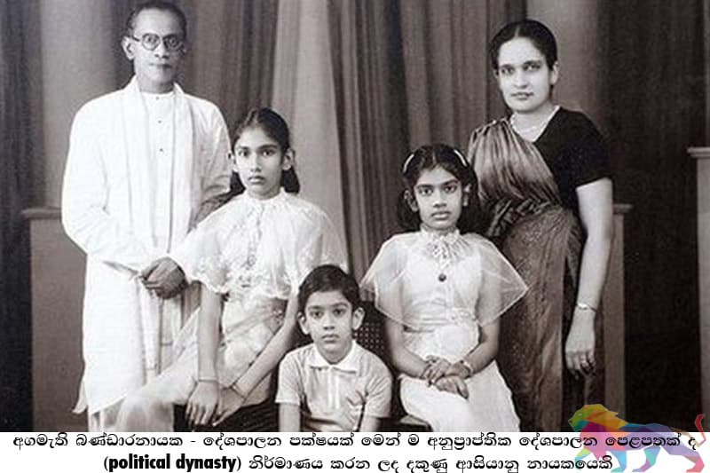 අභ්‍යන්තර ගැටුම් මැද ශ්‍රීලනිපය බෙදී ගිය හැටි!