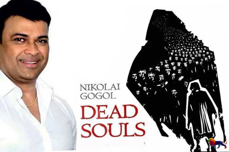 ''රංජන් පාර්ලිමේන්තුවේදී කළේ ඉතාම දැනුවත් දේශපාලන ක්‍රියාවක්'' -සුමිත් චාමින්ද