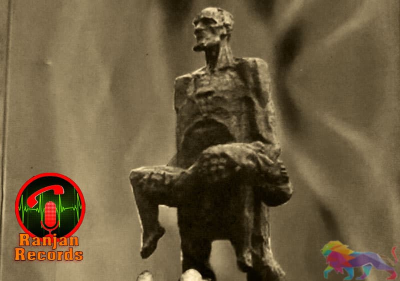 'රන්ජන් රෙකෝඩ්ස්' : වන්ෂොට් වෘකයන් අතර නග්නව