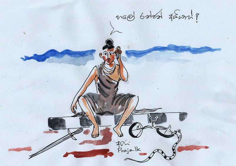 රන්ජාගේ හඬපට: ''පවත්නා ක්‍රමය රැකගැනීමට ඇපකැප වූවන් නොවන අපට සතුටු විය හැකි ය.'' -අජිත් පැරකුම් ජයසිංහ