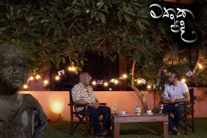 "මතක පද - Mathaka Pada" - මංගල සමරවීර