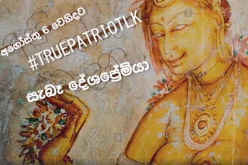 අපි යක්කු බොලව්...