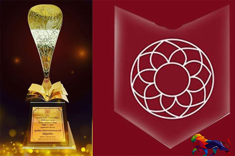 2021 ගොඩගේ ජාතික සාහිත්‍ය සම්මානයට කෘති බාර ගැනීම අරඹයි   
