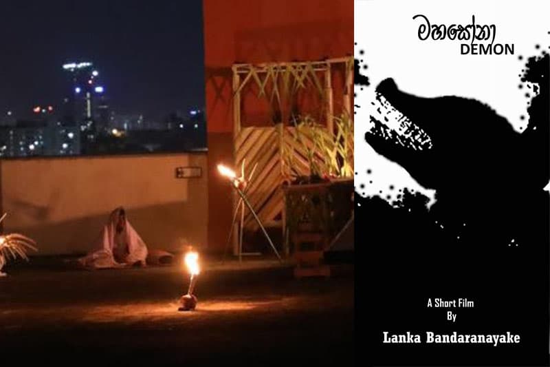 ලංකාගේ 'මහසෝනා' මෙවර කාන් සිනමා උලෙළට