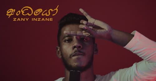 Zany Inzane - Andhayo අංධයෝ