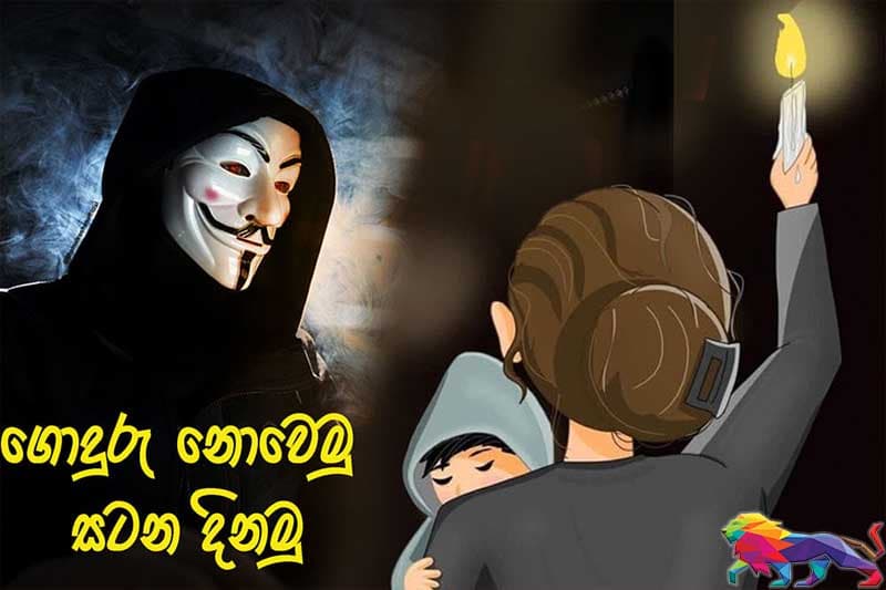 හෙට රට දිනවන - අප්‍රේල් 03 සම්මුතියක්