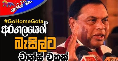 වොයිස්කට්ලාට පූජාව ලෑස්තියි ලූ ?