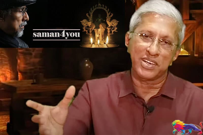 බිරිඳව කැපූ දොස්තර - Saman4You වීඩියෝවක්