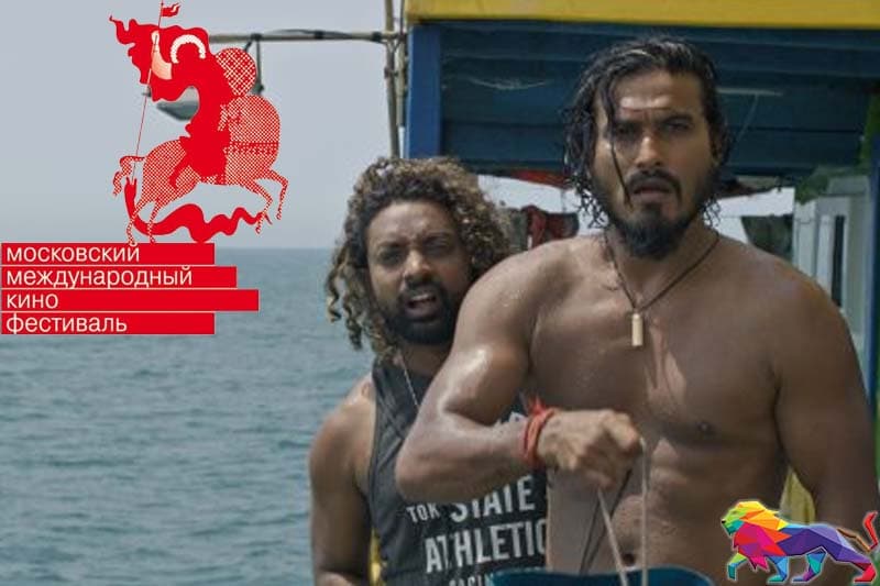 මාරියා : වසර 39 කට පසු මෙරට චිත්‍රපටයක් මොස්කව් සිනමා උළෙලට