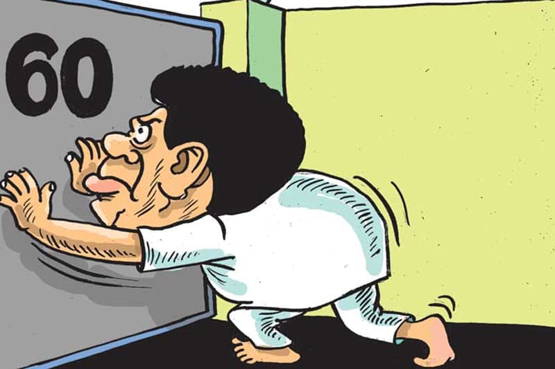 දුකට හේතුවක්