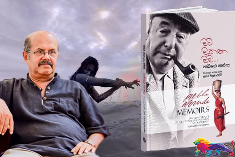 'මට මතක මම' ආදරවන්තයින්ගේ දිනයේ දී එළිදකියි