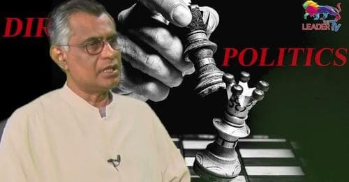 බැසිල් කරගෙන යන්නේ රීලෝඩ් ආර්ථිකයක් ! පාඨලී චම්පික රණවක
