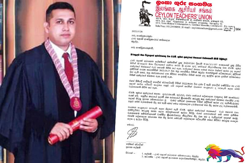  ගුරු වැඩ තහනමකට විරුද්ධව ජෝසප් ස්ටාලින් අනතුරු අඟවයි