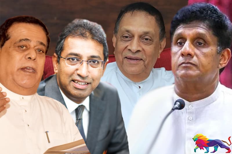 සජිත් බෑ කියයි ! - අගමැති නිමල් ද ? හර්ෂ ද? කරු ද?