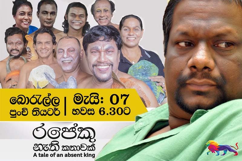 ඡන්දෙකදි එක් වරක් දෙවරක් නොව සියවරකටත් වඩා හිතපල්ලා...