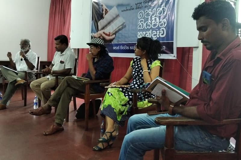 'පොත් කියවන හැන්දෑව' යළි කියවීම - (ජයසිරි අලවත්ත)
