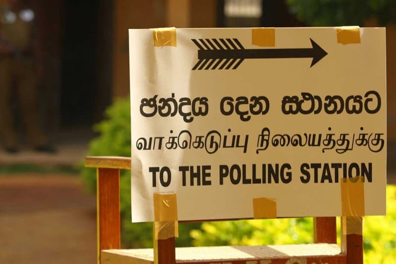 පුංචි ඡන්දයේ අවුල මොකක්ද? - (කීර්ති තෙන්නකෝන්)