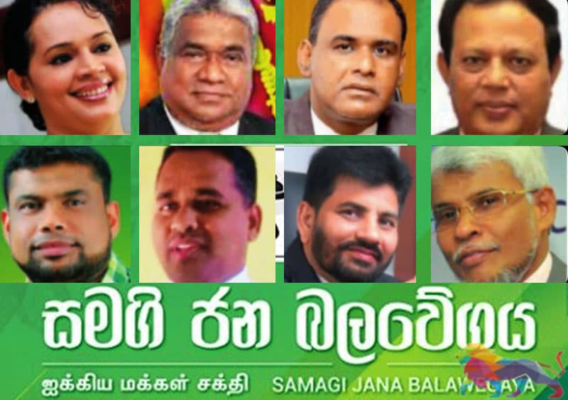 ඩයනා ඇතුළු විස්සට සහයදුන් හත්දෙනාගේ මන්ත්‍රී ධූර අහිමි කළ හැකි ද? -රජිත් කීර්ති තෙන්නකෝන්