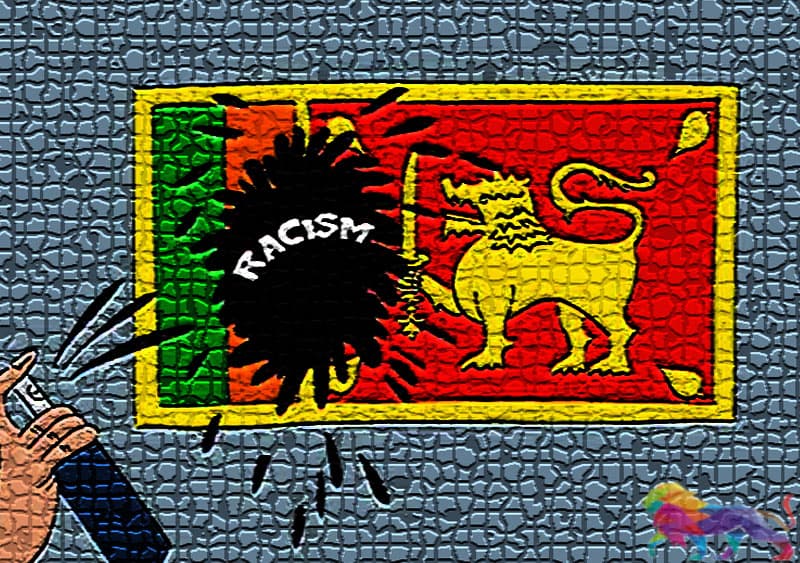 ආණ්ඩුවේ එක් එක් ජනවාර්ගික, ආගමික කණ්ඩායම්වලට ලැබෙන අවස්ථාව සහ බලය -නීතිඥ දිනේෂ් දොඩම්ගොඩ