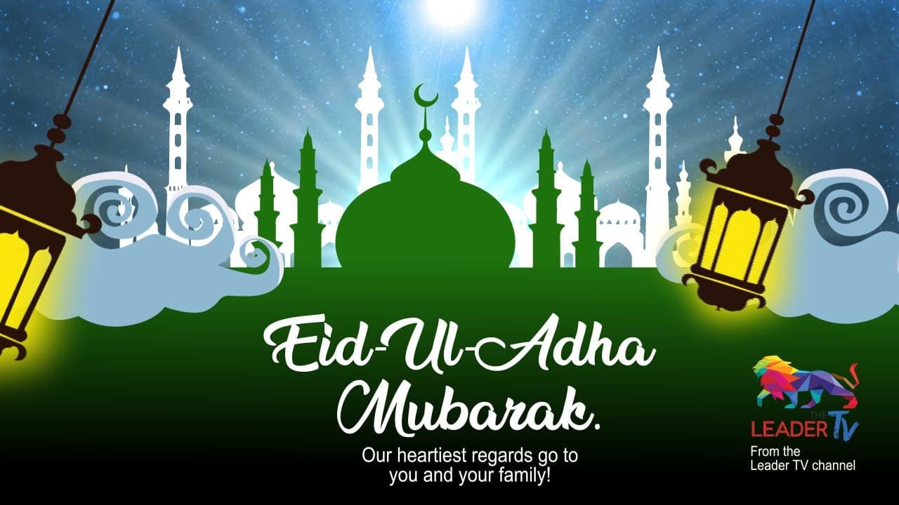 Eid Mubarak Wishes 2021