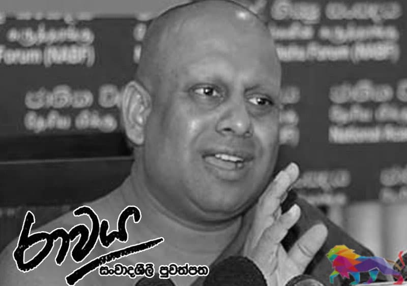 'ජනපතිගේ මුලිකත්වයෙන්, අලුත් ව්‍යවස්ථාව හදන්න ඕන පාර්ලිමේන්තුවෙන් පිටතදීයි'' - මැදගොඩ අභයතිස්ස හිමි