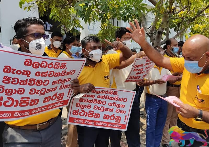 අප්‍රේල් 22 සිට රාජ්‍ය බැංකු වැඩ වර්ජනයක්!