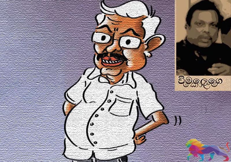 ගලප්පච්චිලා - (විමලෙගෙ කොලම)