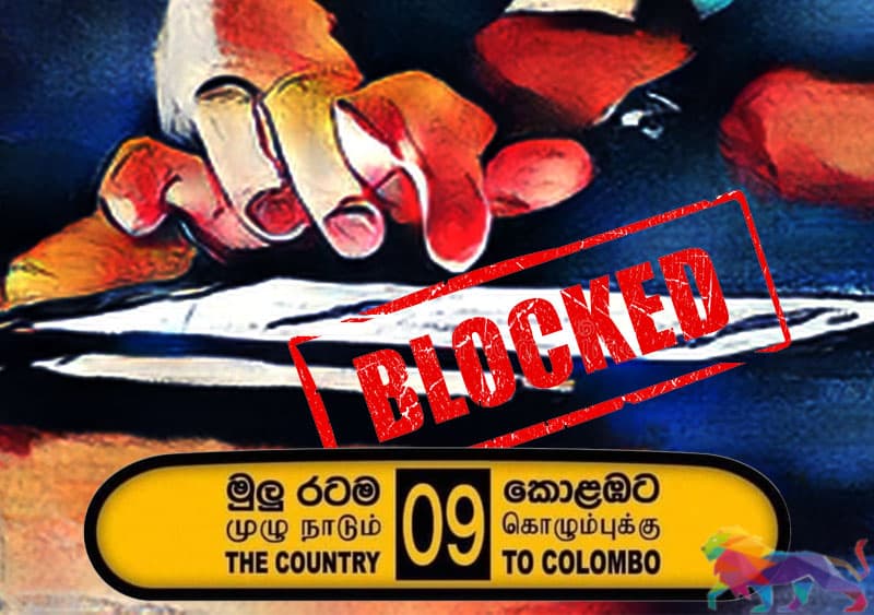 ජුලි 9 : සමාජ මාධ්‍ය අවහිර කරල ද?