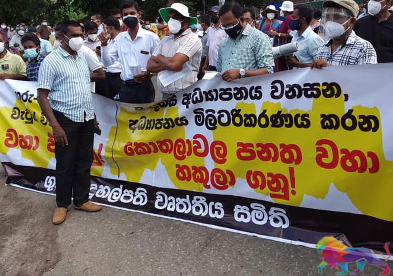 වසංගතය මුවාවෙන් කරන ගුරු දඩයමක් ගැන පොලිස්පතිට ලියුමක්  