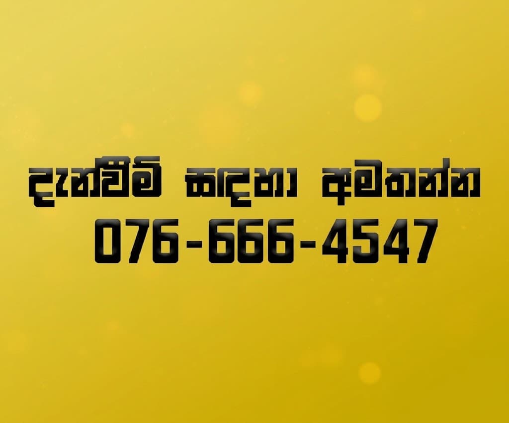 The Leader Ad