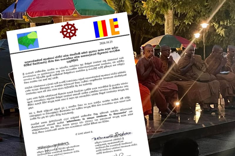 මහනාහිමිවරුන්ගේ මැදිහත්වීමෙන් ඥානසාර හිමි මුදාගැනීමේ සත්‍යග්‍රහය නවතී