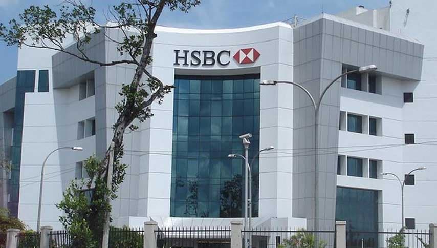HSBC ගෝලීය සේවා මධ්‍යස්ථානය වැසෙයි: ආර්ථිකයට එල්ලවන බලපෑම