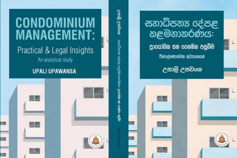 කොළඹ සරසවි විද්‍යාර්ථීන්ගෙන් සහාධිපත්‍ය අර්බුදයට විසඳුම් කෘතියක්