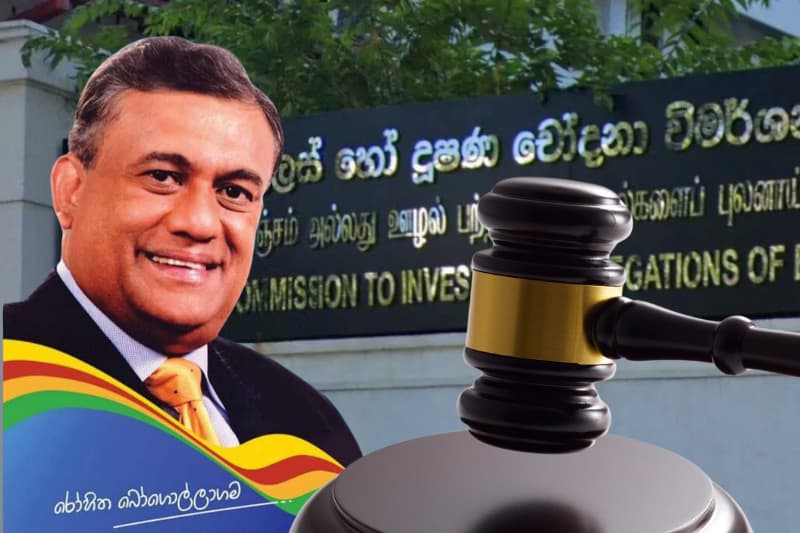 හිටපු ඇමති බෝගොල්ලාගමගේ ඇප නියෝගය නොවැම්බර් 6ට