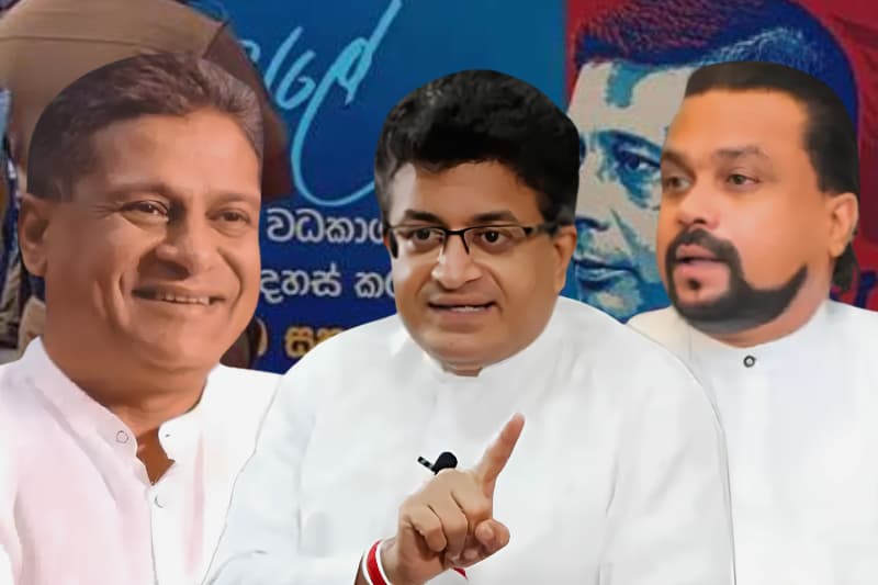විමල්, ගම්මන්පිල, දිලිත්ට එරෙහි නඩුව අභියාචනාධිකරණයේදී කැඳවයි