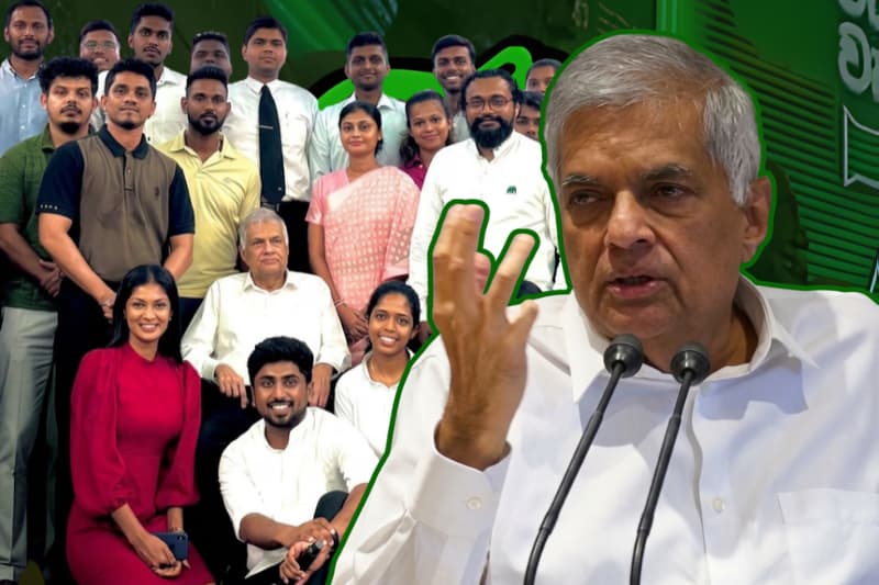 මිලේනියල් සහ Gen Z සමඟ එජාපයට නව මුහුණුවරක්