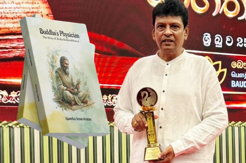අජන්ත සෙනෙවිරත්නගේ 'පරපුරක ජීවක' ප්‍රශස්තම බෞද්ධ නවකතාව වෙයි