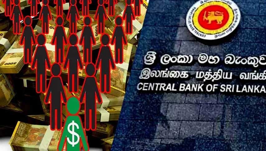 මැක්ස් ඇප් ඇතුළු ආයතන 27කට මහ බැංකු තහනමක්