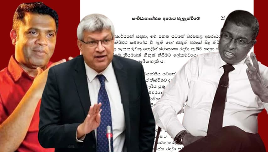 සංවිධානාත්මක අපරාධ පනතේ 'ටැටූ සහ ඇඳුම්' වගන්තිය ගැන ආණ්ඩුව සහ නීතිඥ ක්ෂේත්‍රය අතර වාදයක්