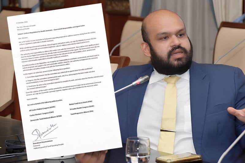 සෞඛ්‍ය සහායකයින්ගේ නිල ඇඳුම් ගැටලුව: දේශපාලන සභාවකින් රජයට ලිපියක්!