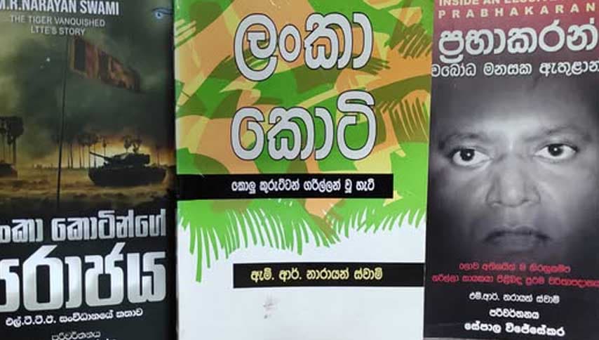 බොඳ වුණු සිහිනය පිළිබඳ හෙළිදරව් කෙරෙන කෘති ත්‍රිත්වයක්