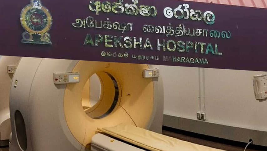 අපේක්‍ෂා රෝහලේ සීටී සිමියුලේටර් යන්ත්‍රය අක්‍රිය කිරීමෙන් රෝගීන් අමාරුවේ!